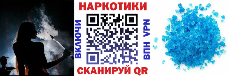Магазины продажи наркотиков Химки КОКАИН  Бошки Шишки  СК  Гашиш  Мефедрон 