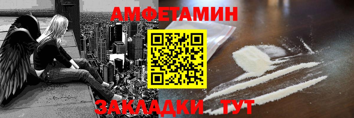КЕТАМИН  МАРИХУАНА  Вход с VPN  Меф МЯУ МЯУ кристаллы  Химки  Cocaine 