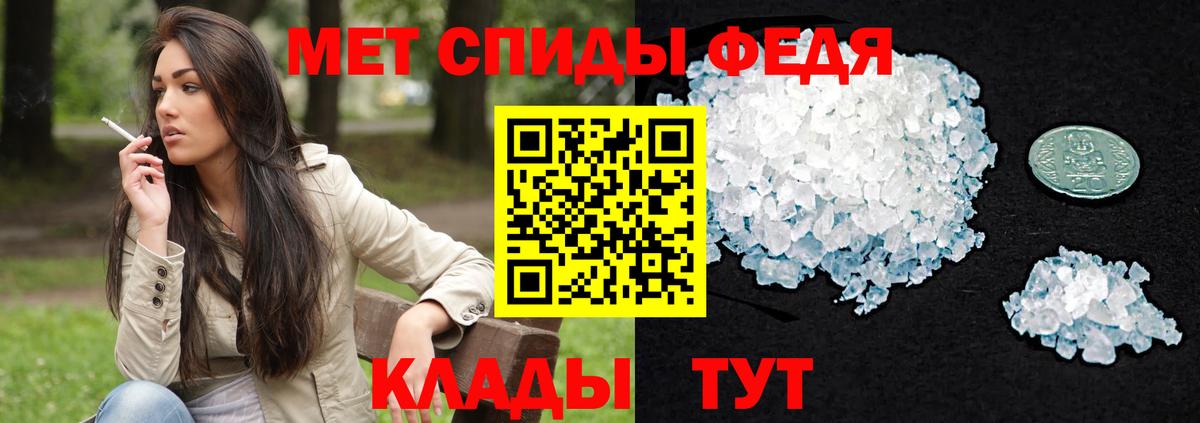 АМФ  Вход с VPN  Химки  АМФЕТАМИН 98% 