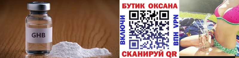 БУТИРАТ бутик цены hydra как зайти Химки