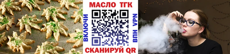 Еда ТГК марихуана Химки
