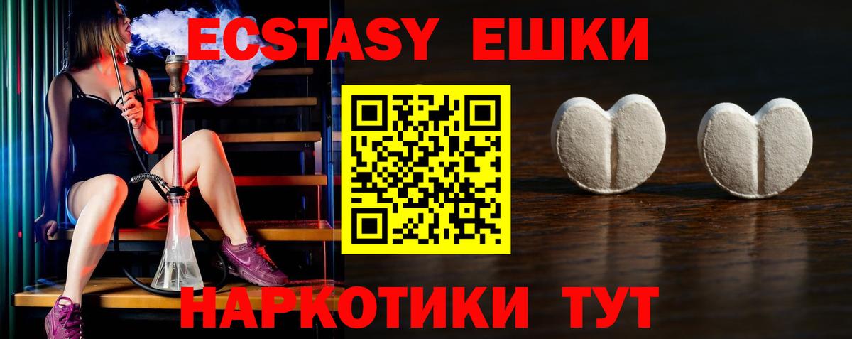 Экстази Cube Химки