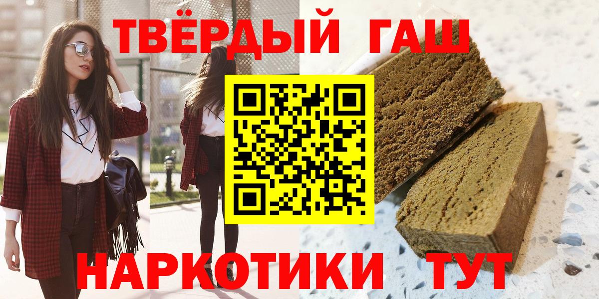 Гашиш Premium Химки
