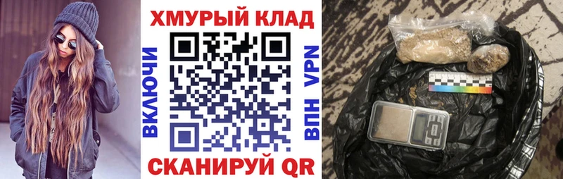 ГЕРОИН герыч Химки