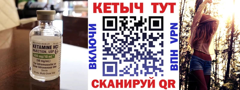 наркота  Химки  мориарти состав  Кетамин VHQ 