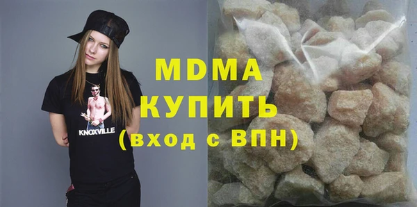 каннабис Щигры