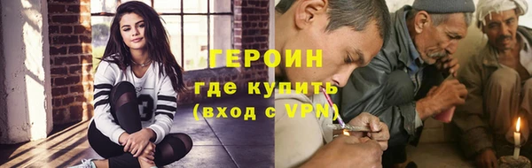 каннабис Щигры