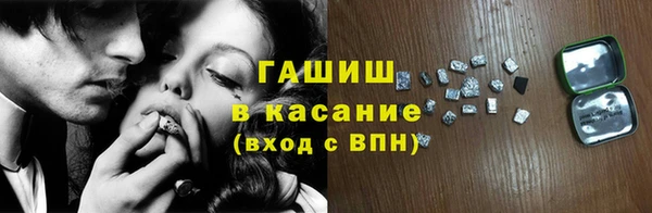 spice Шарыпово