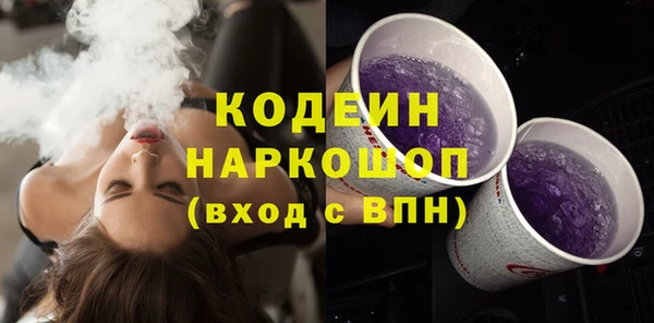 каннабис Щигры
