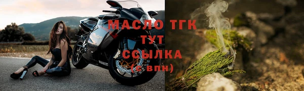 круглые Щучье