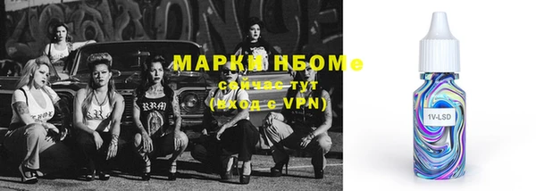 каннабис Щигры