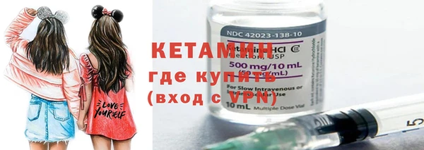 круглые Щучье