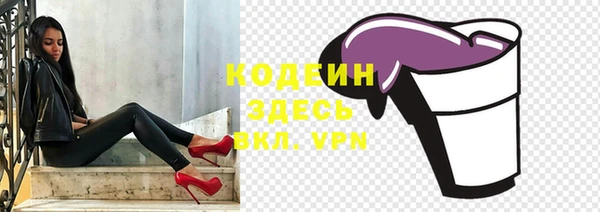 круглые Щучье