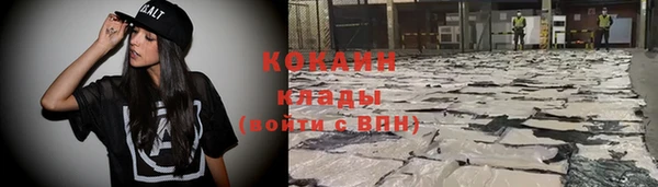 круглые Щучье