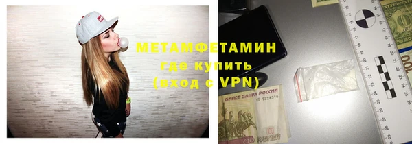 каннабис Щигры