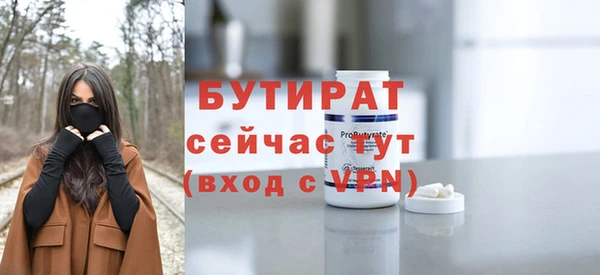 каннабис Щигры