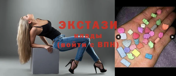 бутик Щёлкино