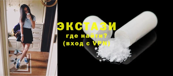 круглые Щучье