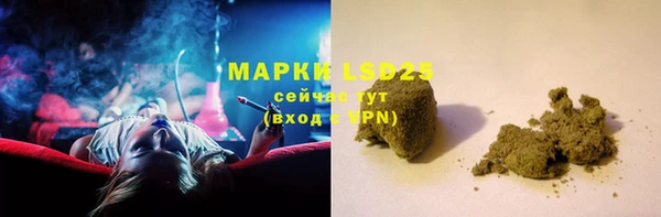 каннабис Щигры