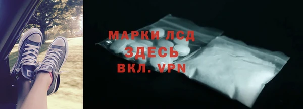 каннабис Щигры