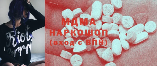меф VHQ Шали