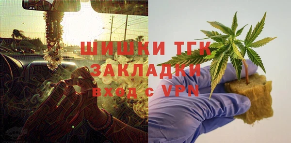 каннабис Щигры