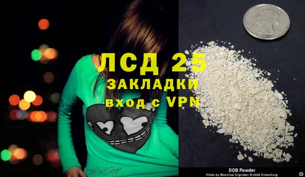 каннабис Щигры