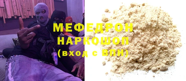 бутик Щёлкино
