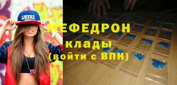 круглые Щучье