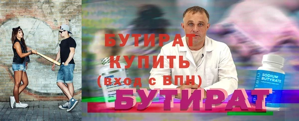 бутик Щёлкино