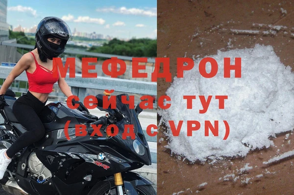 круглые Щучье