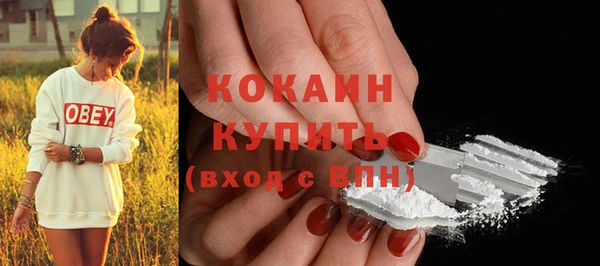 бутик Щёлкино