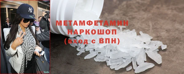 каннабис Щигры