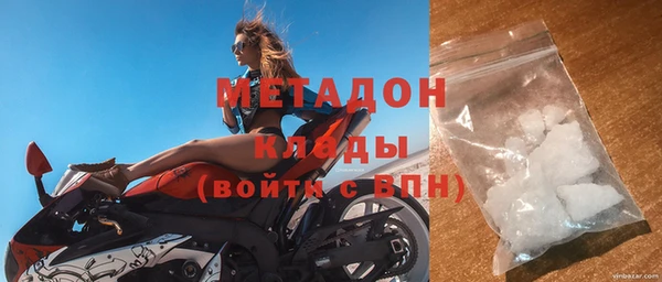 каннабис Щигры