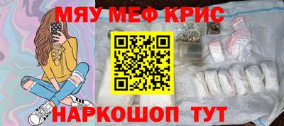 прущая мука Наро-Фоминск