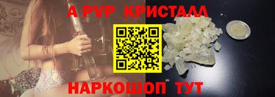 прущая мука Наро-Фоминск
