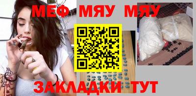 mix Нальчик