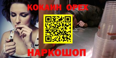дурь Когалым