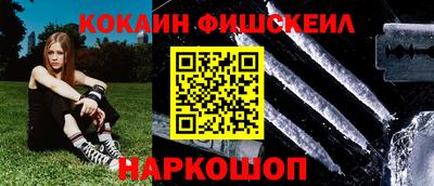 шишки Нарткала