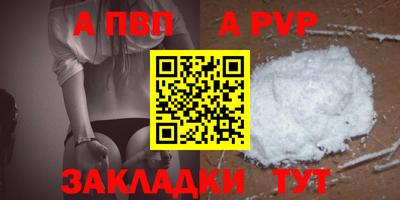 шишки Нарткала