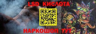 прущая мука Наро-Фоминск