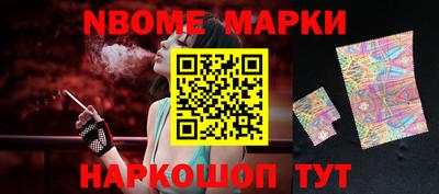 прущая мука Наро-Фоминск