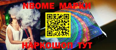 шишки Нарткала