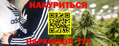 прущая мука Наро-Фоминск