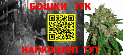прущая мука Наро-Фоминск