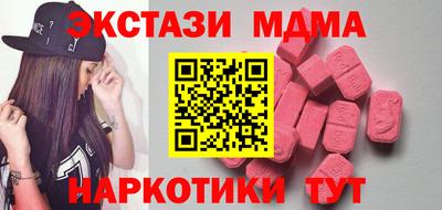 шишки Нарткала