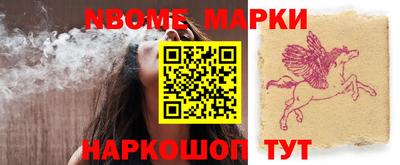 прущая мука Наро-Фоминск