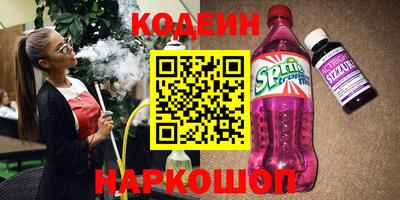 шишки Нарткала