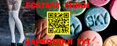 шишки Нарткала