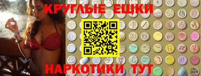 прущая мука Наро-Фоминск